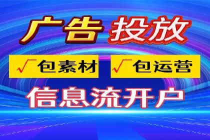 抖音信息流广告如何助力产品快速销售