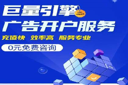行业领先SEM竞价员的策略与实战案例