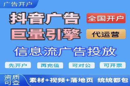 微信信息流直播带货案例分析