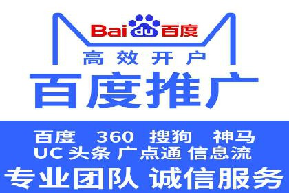 信息流广告代理创新案例解读
