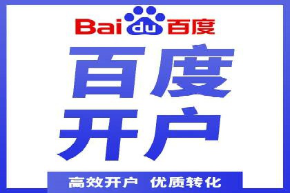 SEM托管代运营助力品牌知名度提升案例