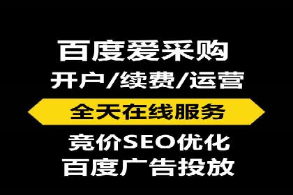 实战解析：百度竞价托管外包助力企业腾飞