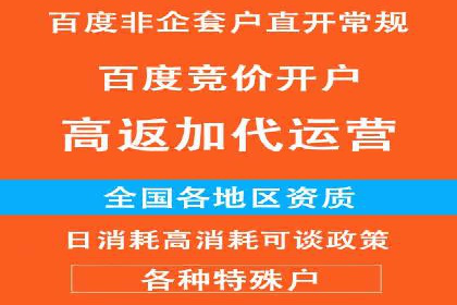 百度推广成本计算，揭秘真实花费