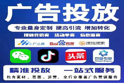 百度推广运营实战技巧：案例教学与实战