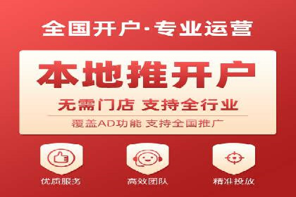 案例分享：信息流广告投放实战经验